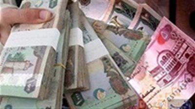 أسعار الدرهم الإماراتي أمام الجنيه الثلاثاء 