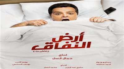 فيديو| برومو 