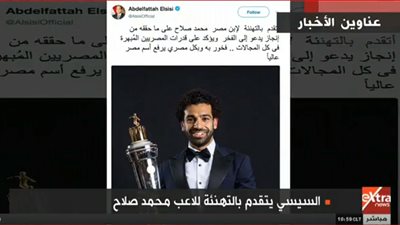 فيديو| السيسي يهنئ 