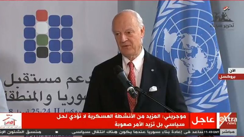 المؤتمر الصحفي للمبعوث
