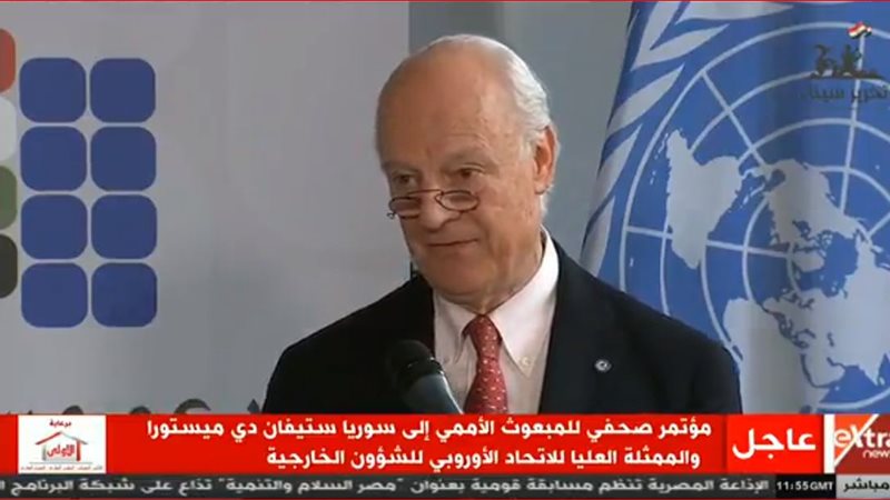 دي ميستورا