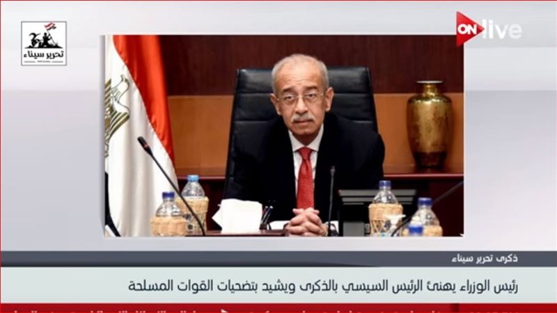 شريف اسماعيل رئيس