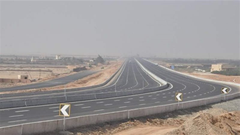 اغلاق طريق