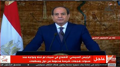 عيد تحرير سيناء 2018| السيسي: ما حققته مصر في بسط الأمن انجاز كبير يشهد به العالم لنا