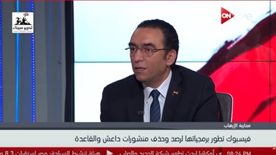 فيديو| خبير أمن معلومات: إجراءات الفيس البوك للحد من الإرهاب مجرد بداية