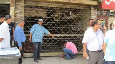 غلق محلات 