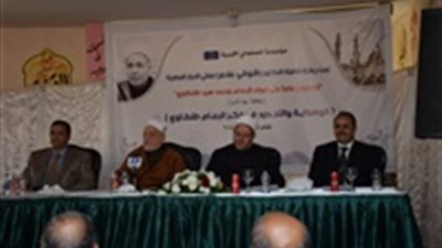 صور| بدء ندوة 