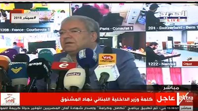 عاجل| وزير الداخلية اللبناني عن الإنتخابات الرئاسية: لا يجب إعطاء بعض الأخطاء أكبر من حجمها
