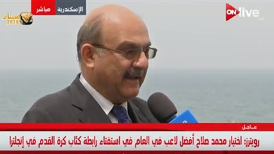 فيديو|رئيس الجالية القبرصية بالقاهرة: السلام الحل الأوحد لخلق النمو الاقتصادي