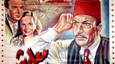 علاقة المصريين بـ 