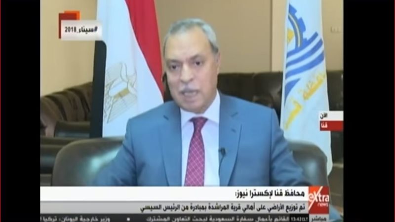 اللواء عبد الحميد