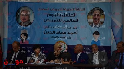 خاص| صور.. نائب وزير الصحة: تحية لكل أم أعطت مصر ممرضة