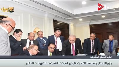 فيديو| وزير الإسكان ومحافظ القاهرة يتابعان الموقف التنفيذي لمشروعات التطوير