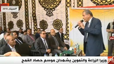 بث مباشر| وزير الزراعة والتموين يشهدان موسم حصاد القمح