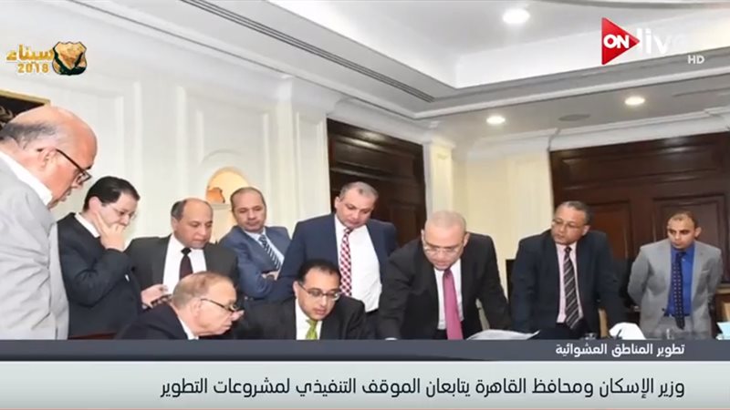 صورة من الفيديو