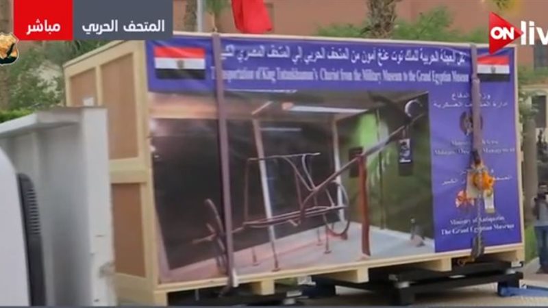 بدء فعاليات نقل العجلة
