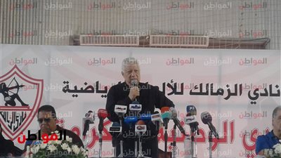 رئيس الزمالك: النيابة لم تأمر بتواجد اللجنة المالية 