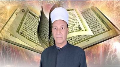 أوقاف سوهاج تهنئ 