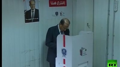فيديو| الرئيس اللبناني يدلي بصوته في الانتخابات النيابية
