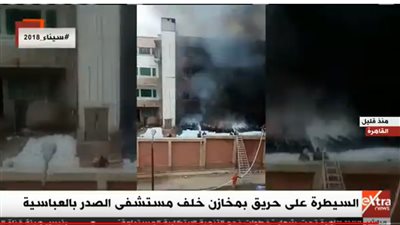 السيطرة على حريق مستشفى الصدر دون وقوع خسائر في الأرواح 