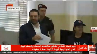 وزير الدولة اللبناني لشئون مكافحة الفساد: اليوم عيد ممارسة الحرية