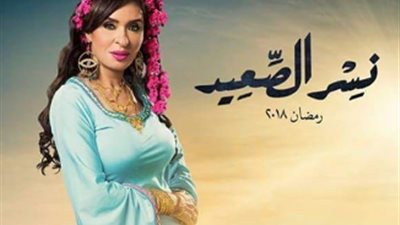 دينا تروج لمسلسل 