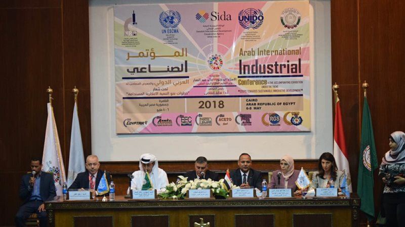  مؤتمر الصناعة وتحديات
