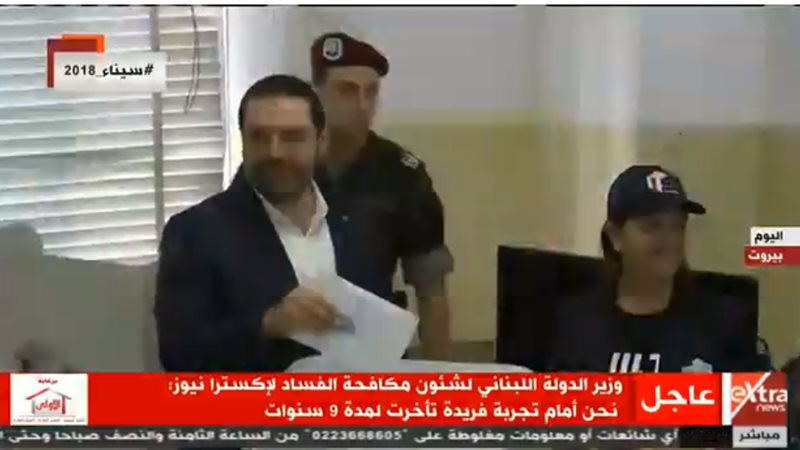 رئيس الوزراء اللبناني