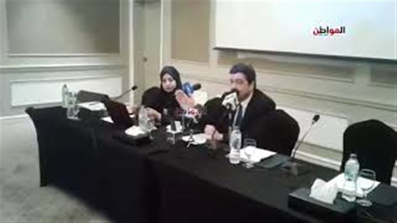 المواطن