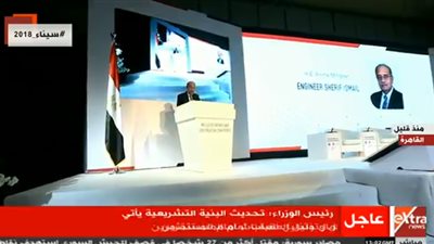 رئيس الوزراء: برنامج الإصلاح الاقتصادي حقق نجاحات فاقت التوقعات 