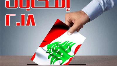 الانتخابات البرلمانية اللبنانية.. من الزاوية الإسرائيلية والإيرانية؟
