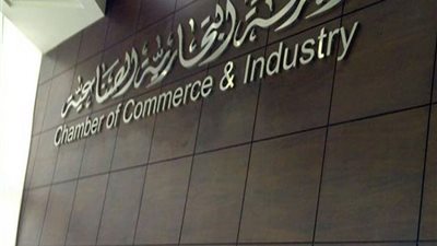 غرفة الجيزة تنظم دورة رياضية رمضانية