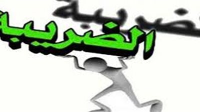 محاسبة المشروعات الصغيرة والمتوسطة ضريبيًا على 3 شرائح.. تعرف عليهم 