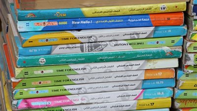 الديهي: 