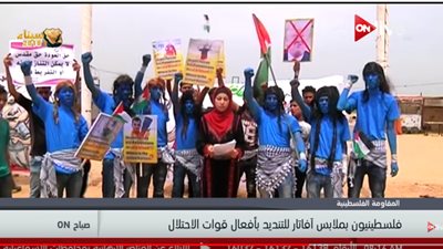 فيديو| مقاومة بشكل مختلف.. فلسطينيون بملابس 