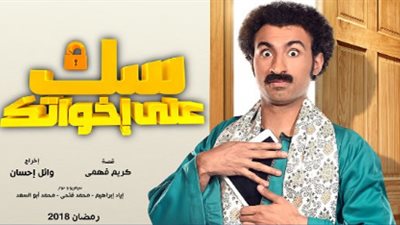 فيديو| علي ربيع ينشر كواليس 