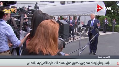 فيديو| البيت الأبيض: ترامب يوفد ابنته لافتتاح السفارة الأمريكية بالقدس 