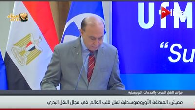 فيديو| مميش: قناة السويس تستوعب 11 % من حركة التجارة العالمية