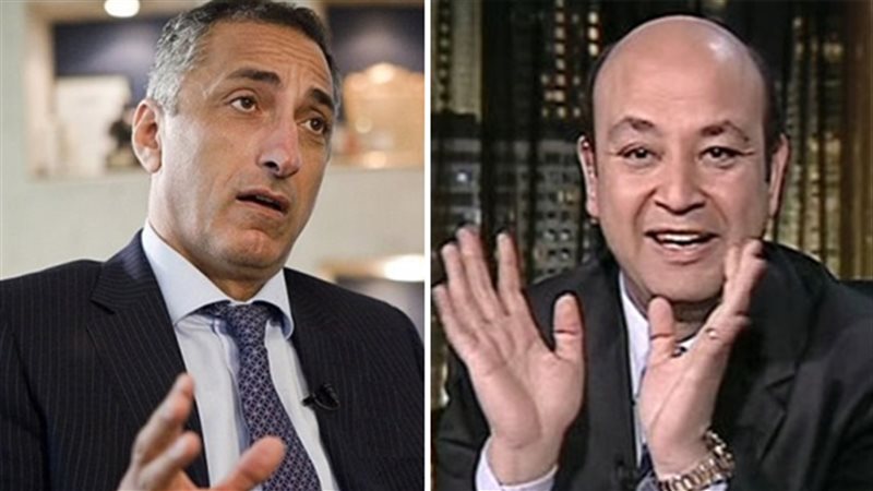  طارق عامر وعمرو