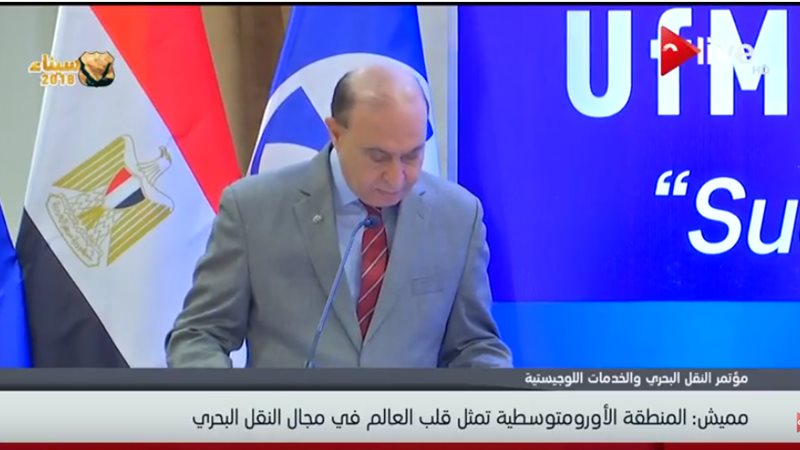 مهاب مميش رئيس هيئة