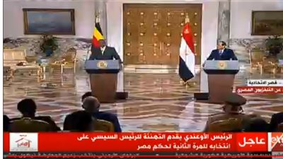 السيسي: العلاقات مع أوغندا شهدت زخمًا كبيرًا خلال الأعوام الماضية