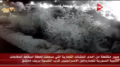 فيديو| الدفاعات الجوية السورية تتصدى لصاروخين إسرائيليين على ريف دمشق