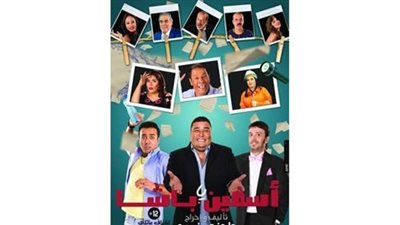 اليوم.. العرض الخاص لفيلم 