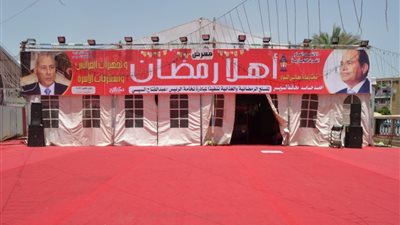 غداً.. محافظ السويس يفتتح معرض 