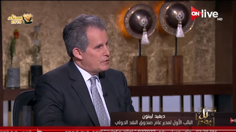 ديفيد ليبتون النائب