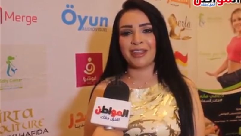 رشا الخطيب