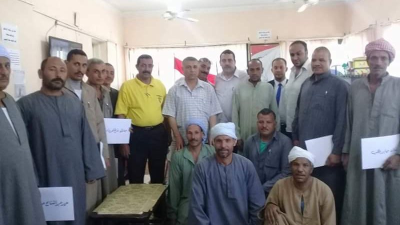 التكريم 