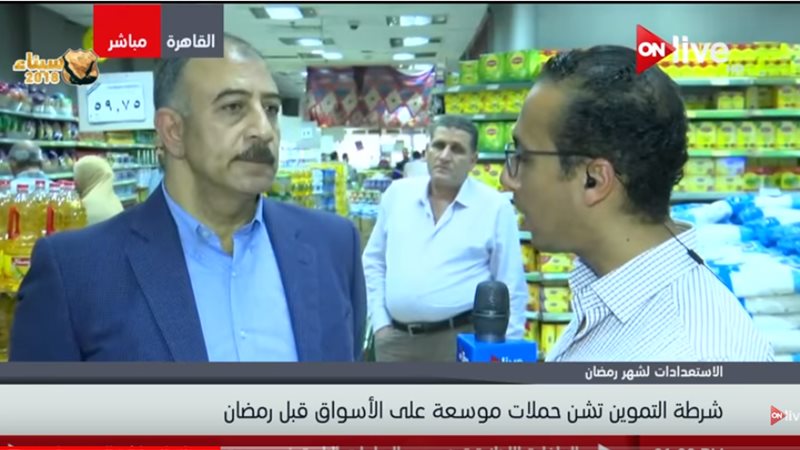 علاء عزمي  وكيل اول