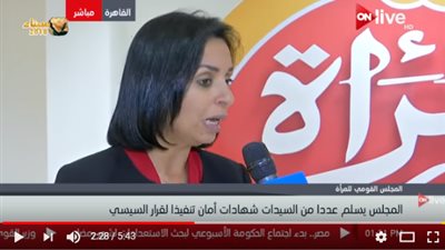 فيديو| القومي للمرأة: تسليم شهادات أمان جاء تنفيذًا لقرار الرئيس السيسي