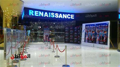 صور| أفيشات العرض الخاص لفيلم 